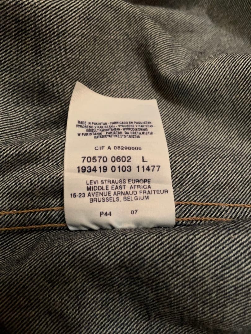 【00s】Levi's 70570 デニムジャケット ビンテージ