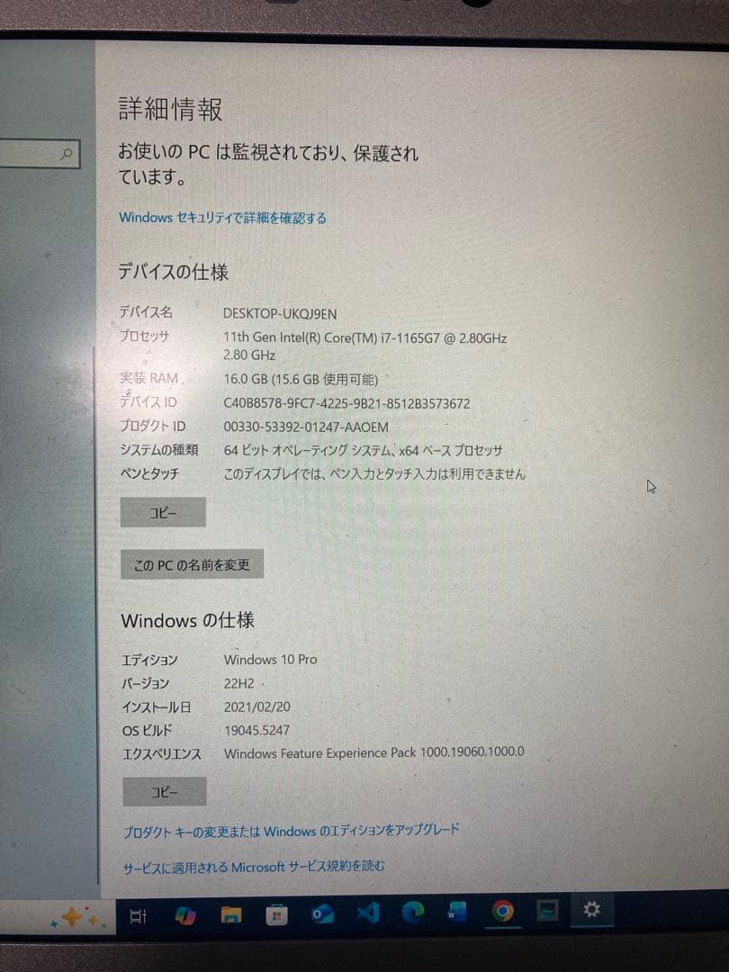Panasonic / ノートPC / ノートパソコン / シルバー 軽量
