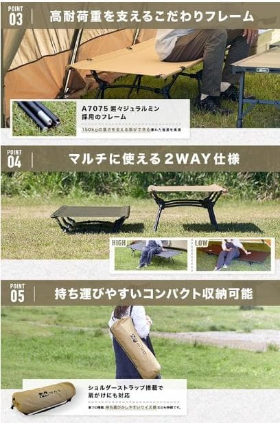 アウトドア寝具 WAQ 2WAY Folding Cot 600D