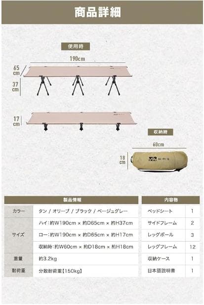 アウトドア寝具 WAQ 2WAY Folding Cot 600D