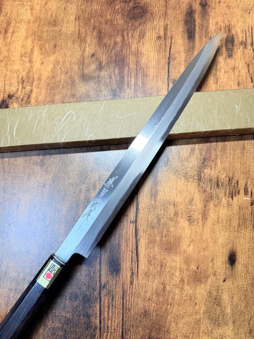 【堺打刃物】フグ引　包丁　青鋼　尺　黒檀水牛八角柄 包丁