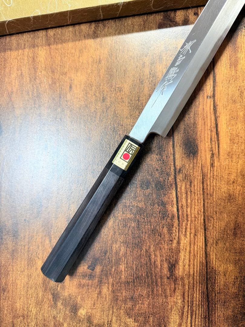 【堺打刃物】フグ引　包丁　青鋼　尺　黒檀水牛八角柄 包丁