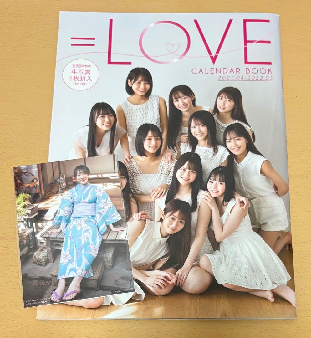 イコラブ ＝LOVE カレンダーブック 2021年 - メルカリ