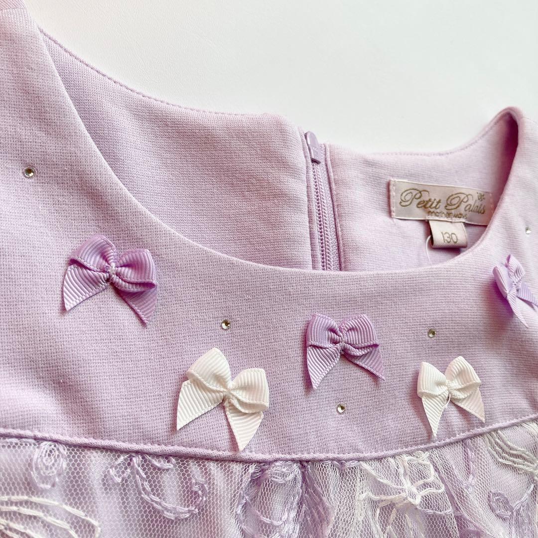 130size ライラック セレモニー 入学 卒園 フォーマル 女の子