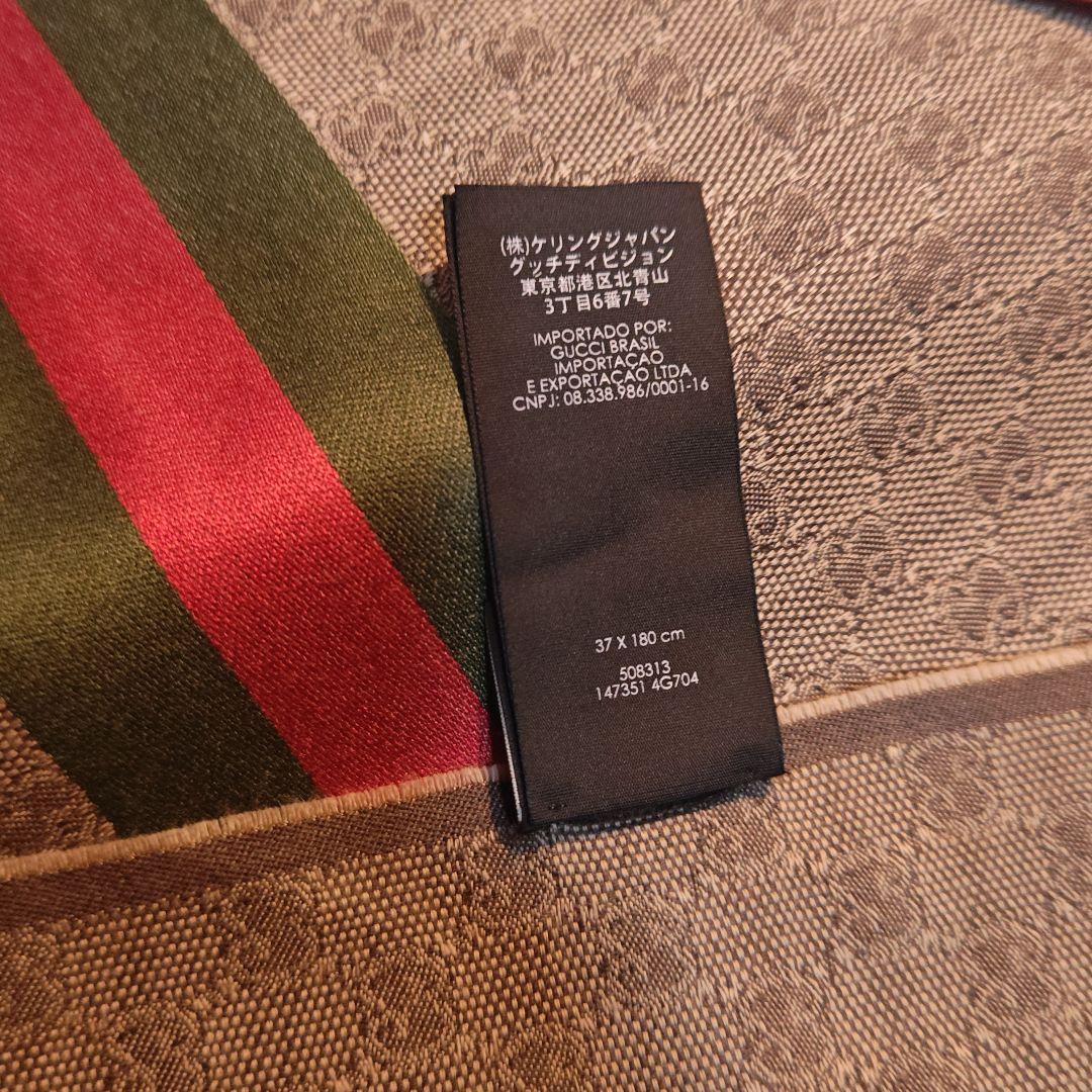 ❤美品箱付き❤GUCCI マフラー ストール ショール スカーフ Cロナウド愛用
