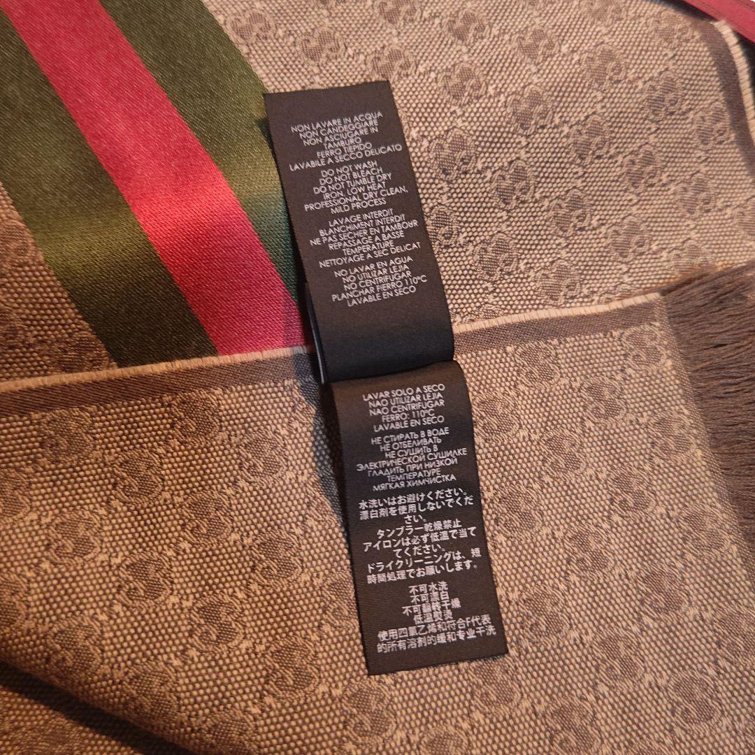 ❤美品箱付き❤GUCCI マフラー ストール ショール スカーフ Cロナウド愛用