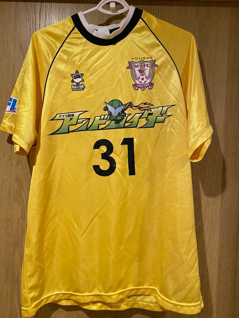 当時藤枝MYFC 松村 航希 実使用ユニフォーム 当時藤枝MYFC 松村 航希