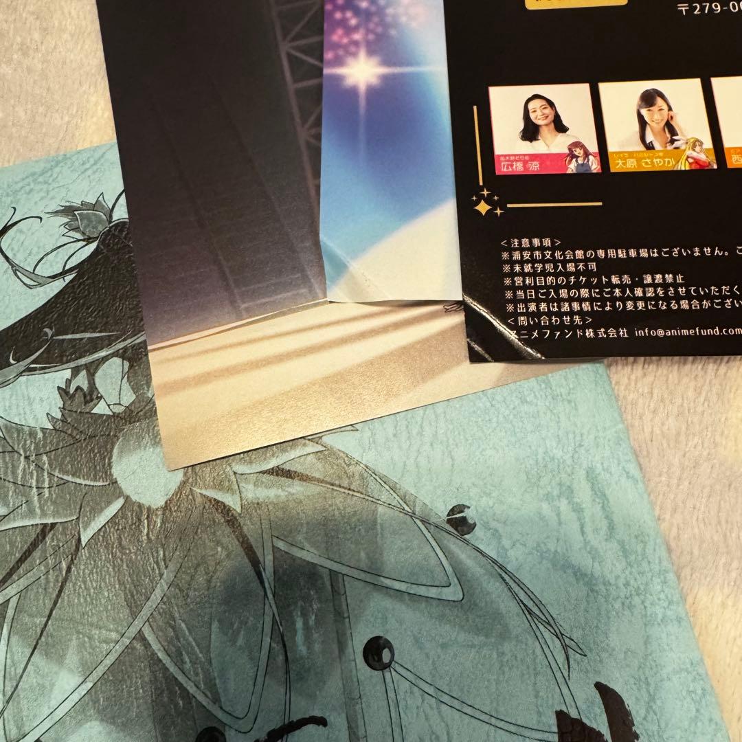 D*N様 カレイドスター 22周年のすごい　イベント　台本　サイン付き