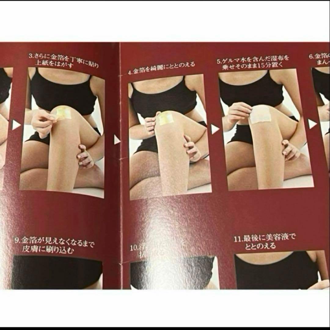 限定1⭐️純金リンパ3点セット❣️アピナールソープ&イオンゴールド&ゲルマニウム⭐️