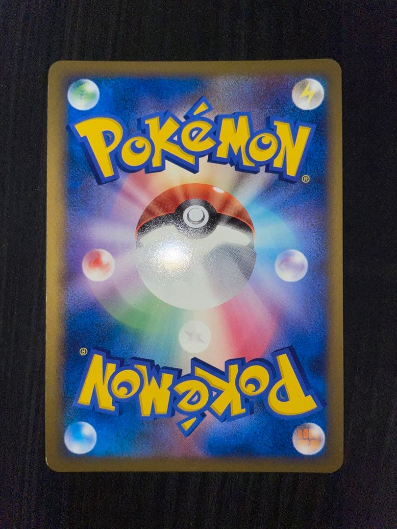 セキエイこうげん 070/L-P