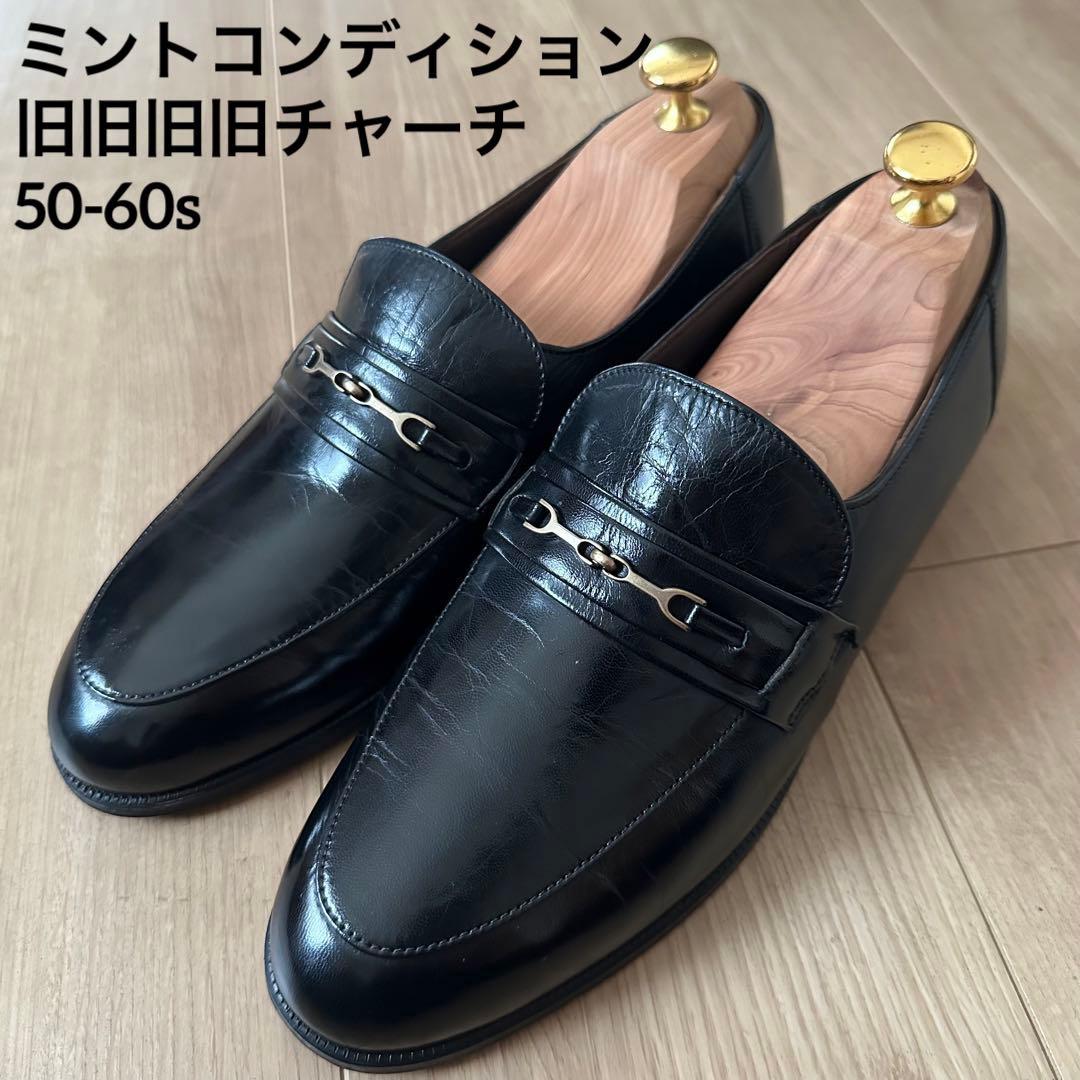 超超超超希少】50-60s 旧旧旧旧チャーチ 65F 黒 ビットローファー