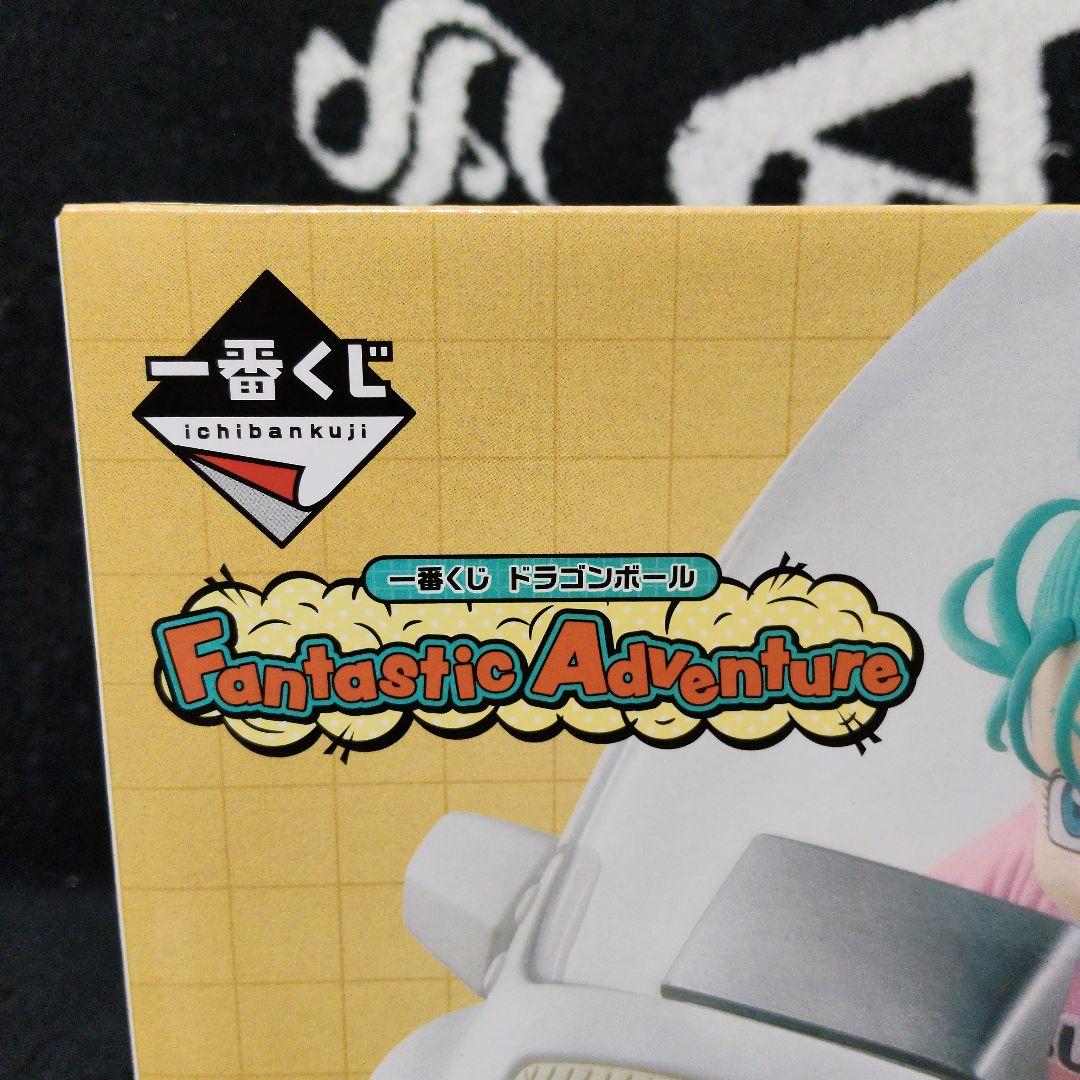 ドラゴンボール 一番クジ 孫悟空＆ブルマ フィギュア A賞 ファンタスティック