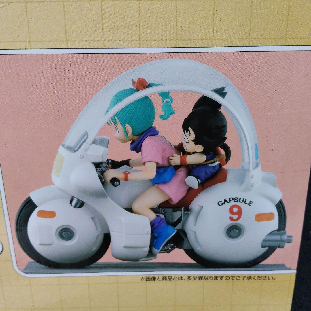 ドラゴンボール 一番クジ 孫悟空＆ブルマ フィギュア A賞 ファンタスティック