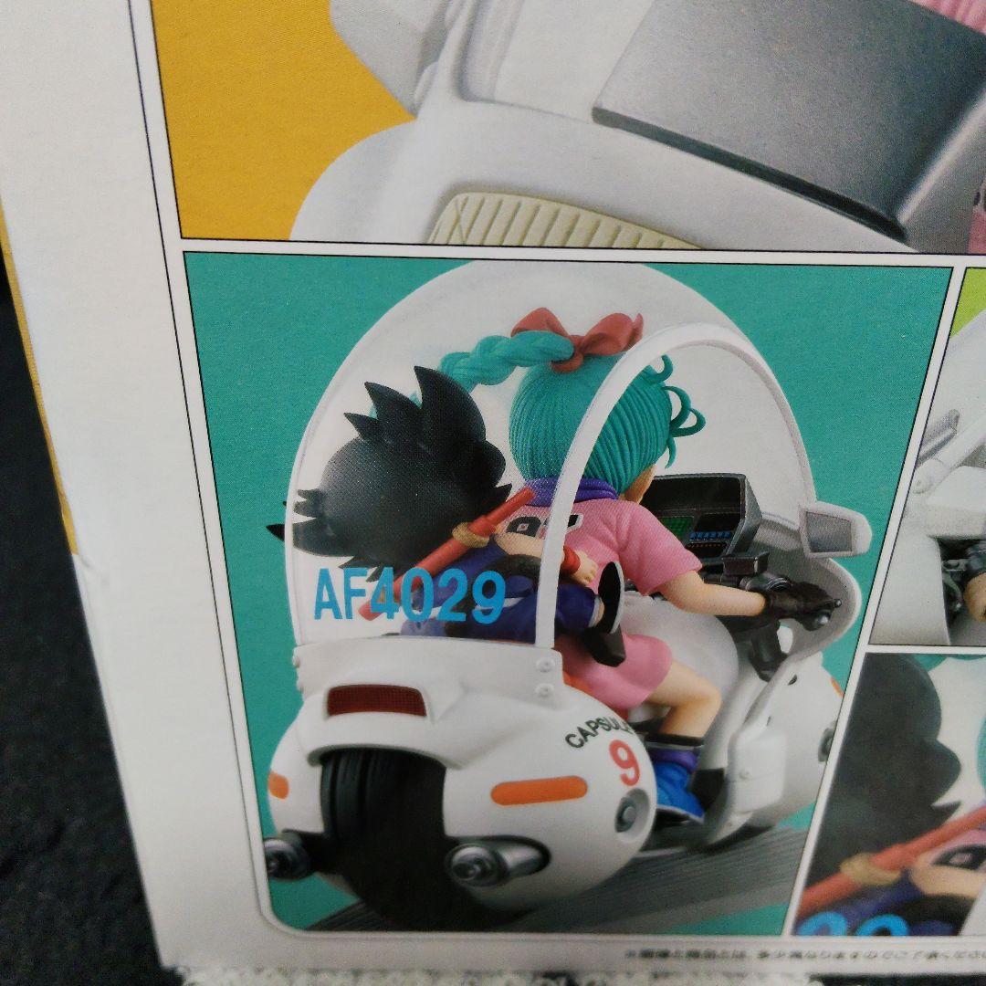 ドラゴンボール 一番クジ 孫悟空＆ブルマ フィギュア A賞 ファンタスティック