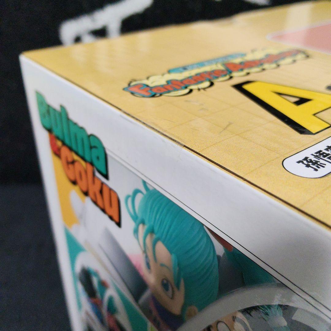 ドラゴンボール 一番クジ 孫悟空＆ブルマ フィギュア A賞 ファンタスティック