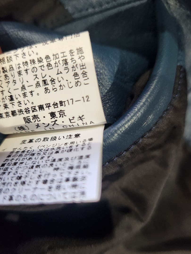 美品 ラトルトラップ リアルクローズ シングルライダース レザージャケット 3L