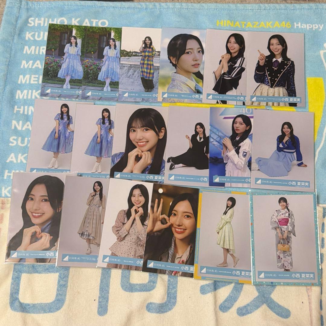 小西夏菜実 日向坂46 生写真まとめ売り - メルカリ