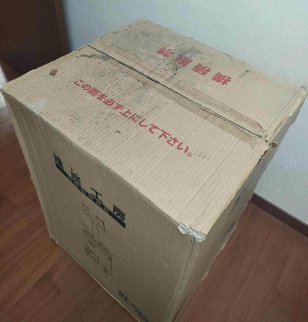 【新品未使用】ホンマ製作所 燻炭工房 X0308 容器型燻炭器 くん炭器