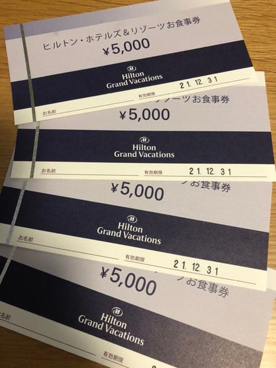 テーパード ストレッチパンツ MTXIX 販売済み 田中将大 ボックスロゴ