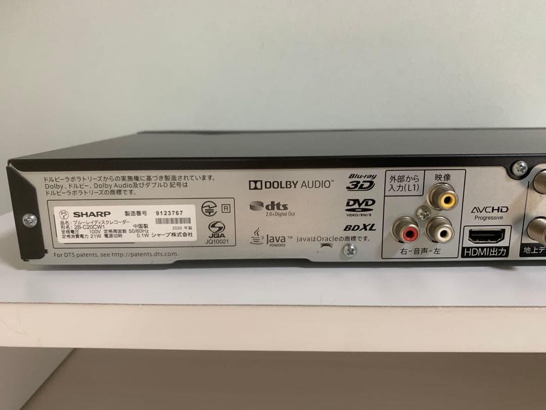 SHARP ブルーレイレコーダー HDD容量 2TB 2B-C20EW1