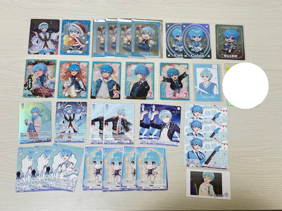 ころんくん グッズ纏め売り