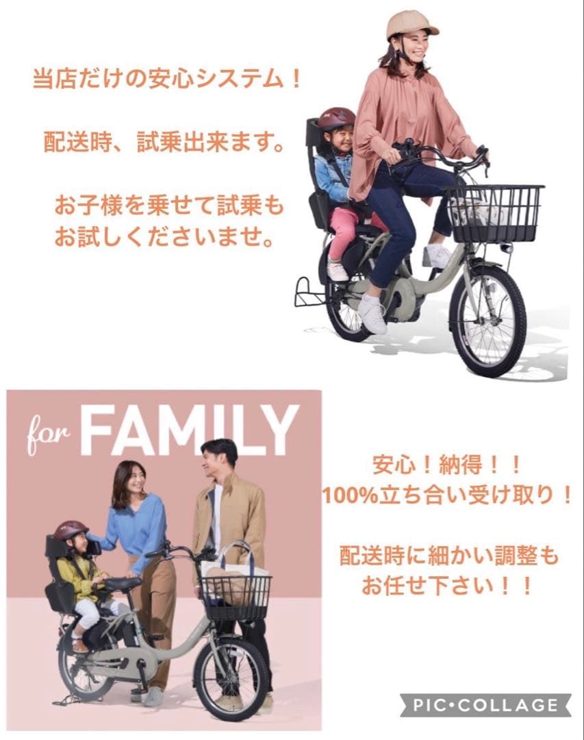 1年保証　ブリヂストン　アシスタ　26インチ　水色　街乗り　電動アシスト自転車