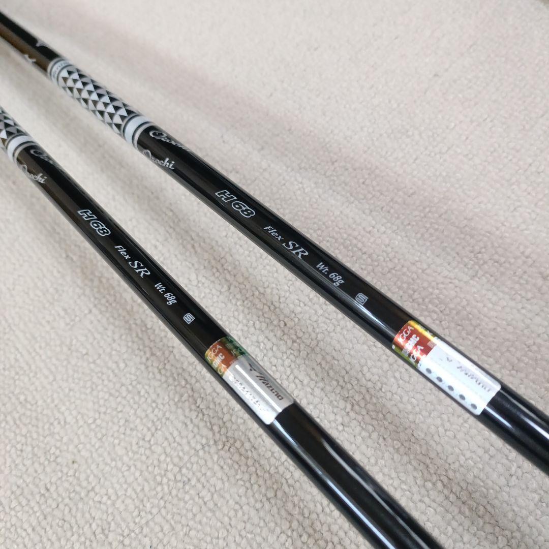 最終価格ミズノ MP CLK-H ユーティリティ 3,4番セット、ヘッドカバー付