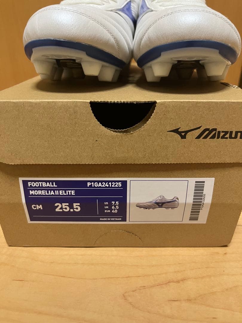 【海外限定】モレリア2 ERITE 25.5cm トップモデル