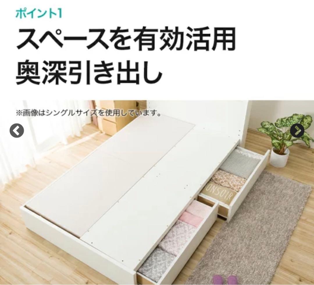 ダブルベッド棚付引出し付フレーム(アザン DBR アサヒキ25) - メルカリ