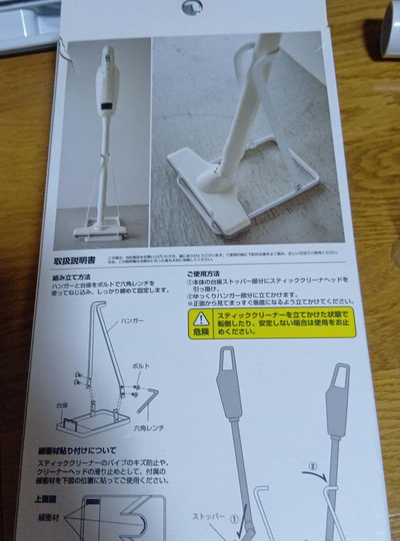 マキタ　コードレス掃除機　CL107 紙パック式　おまけ紙パック替と　収納立掛