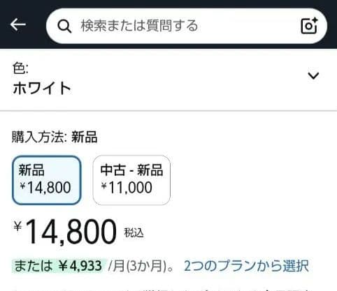 マキタ　コードレス掃除機　CL107 紙パック式　おまけ紙パック替と　収納立掛