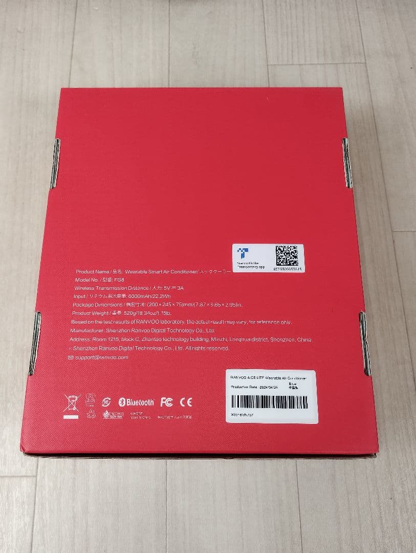 新品　未使用　AICE LITE RANVOO ネッククーラー グレシャーブルー