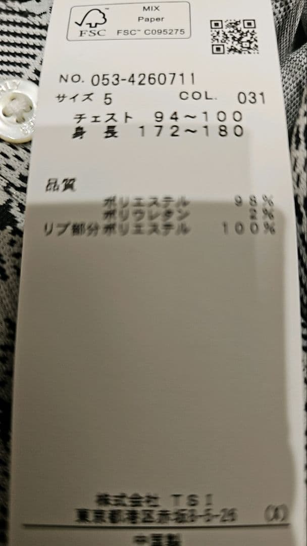 今季　PEARLY GATES チェック柄ポロシャツ サイズ5