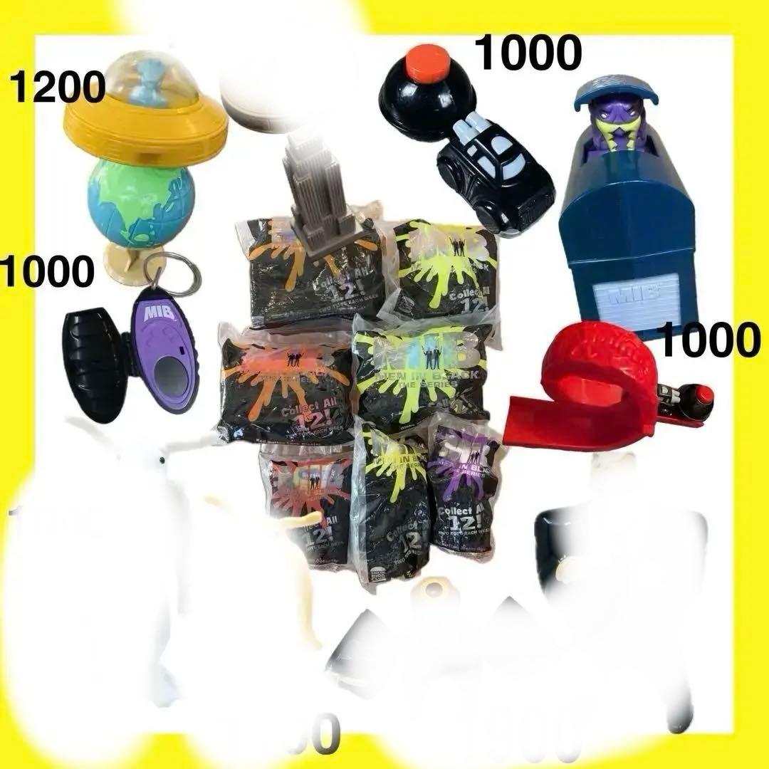 バーガーキング ミールトイ 遊戯王セット