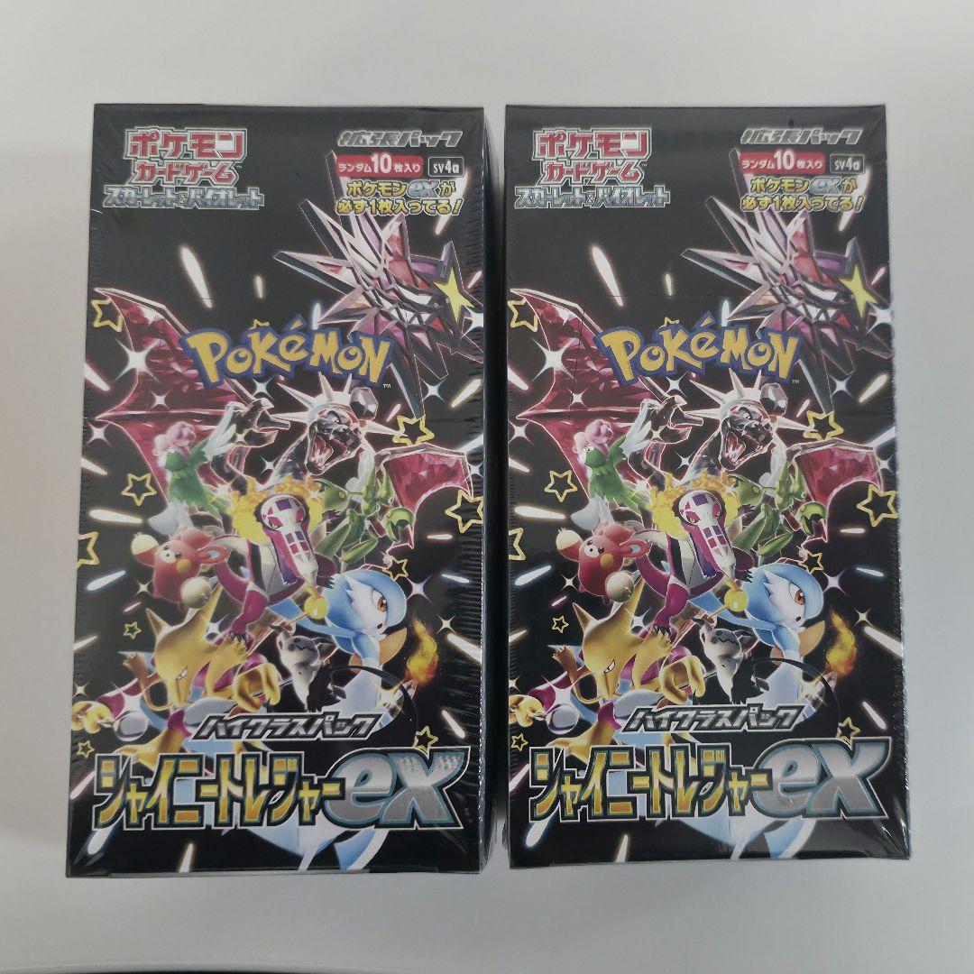 ポケモンカード シャイニートレジャー シュリンク付き 2BOX - メルカリ