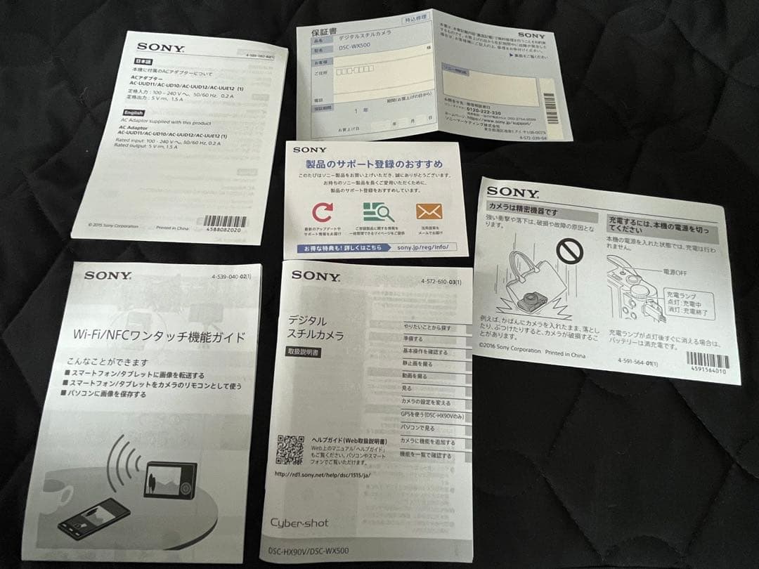 【極美品】SONY デジカメ Cyber-shot DSC-WX500 ホワイト