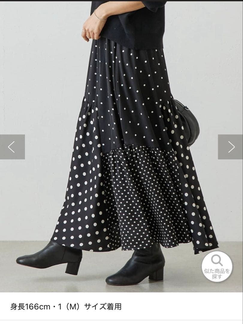 ビアズリー　ドットパッチワークロングスカート