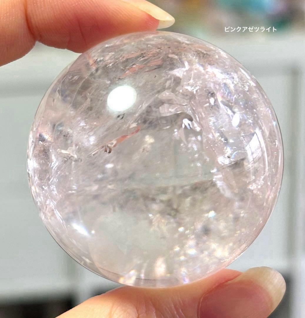 ラスト　高品質　ピンククォーツ　ピンクアゼツライト　ピンクファイアー　スフィア