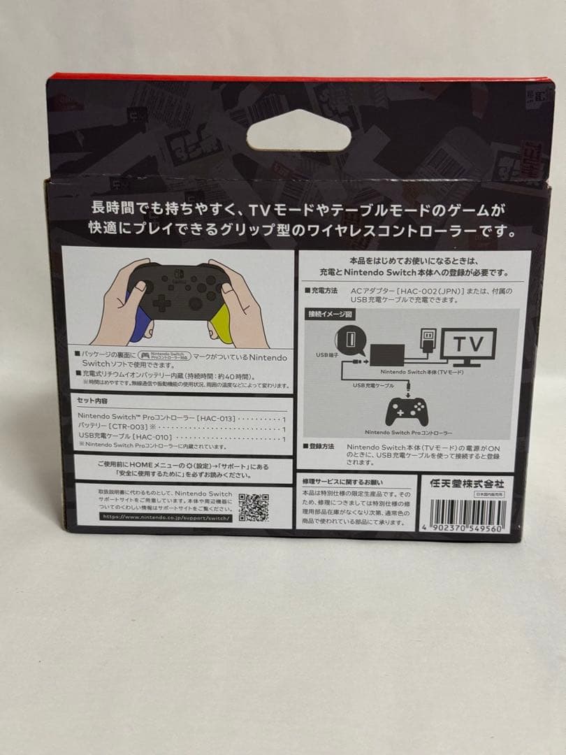【新品】Nintendo Switch 純正 プロコン スプラトゥーン3