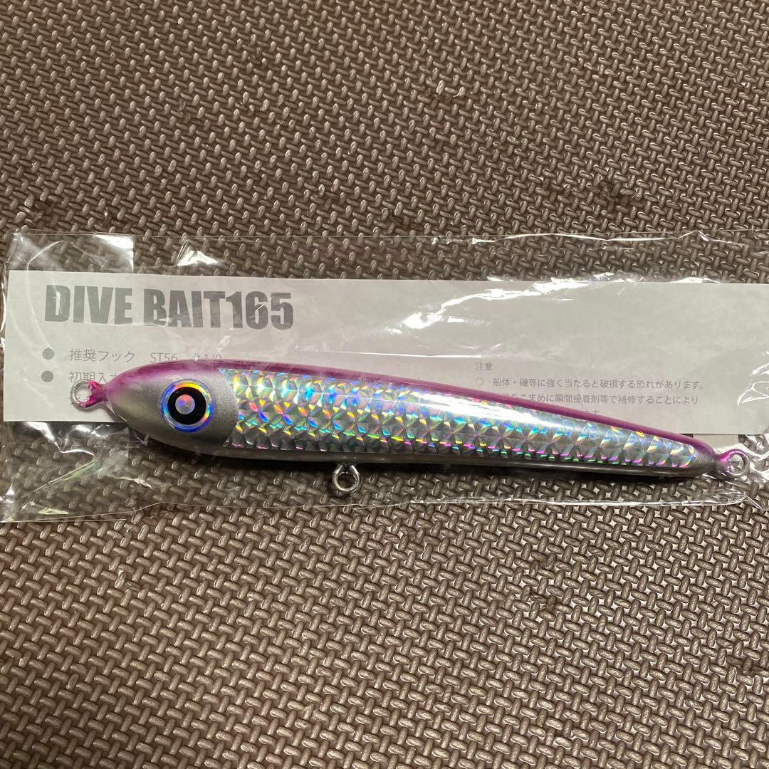 ローカルスタンダードダイブベイト165