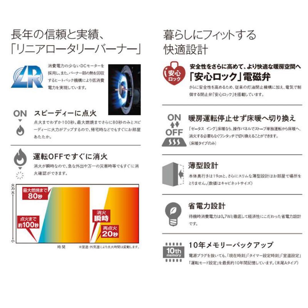 【新品未開封】サンポット FF式ストーブ FFR-G5640SX D