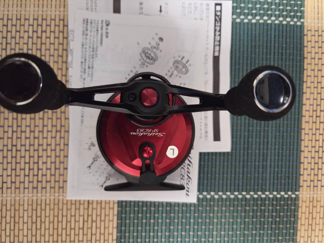 ま*ー様 シマノ　セイハコウSPRC83 左ハンドル(チヌ用筏リール)