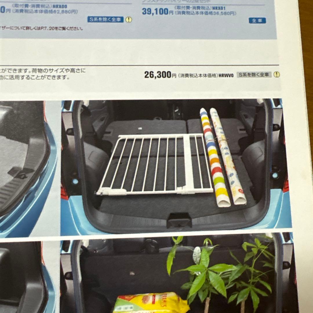 日産ノートマルチラゲッジボード