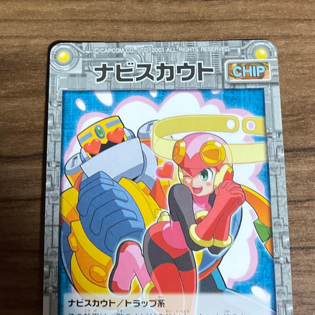 ロックマンエグゼ エグゼカードゲーム ブースター4 ナビスカウト