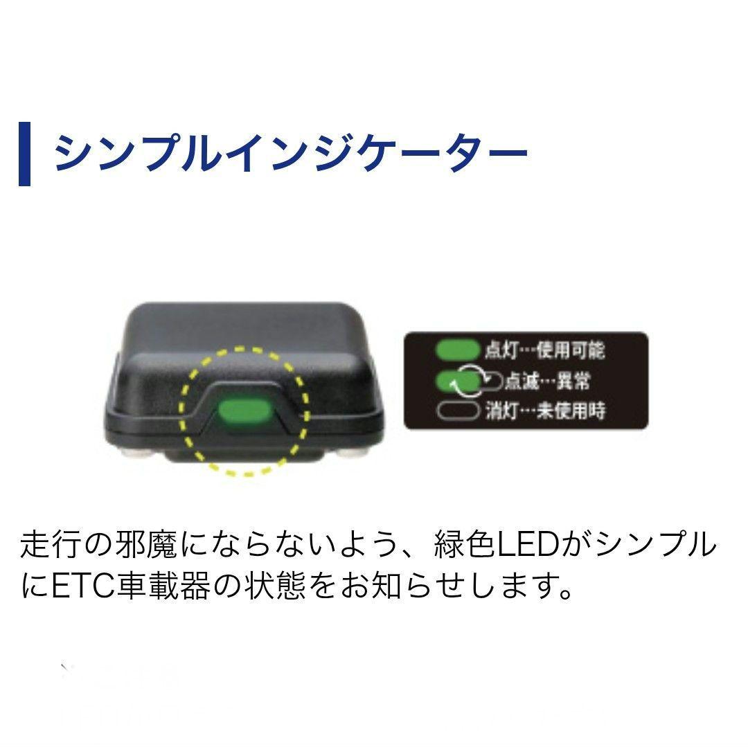バイク用　ETC　車載器　ミツバ　BE61　（検索用）ETC2.0　1100