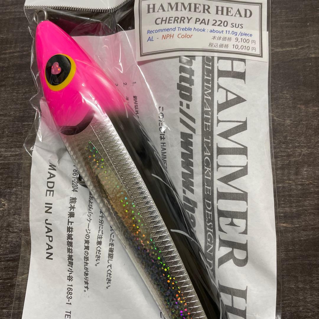 チェリーパイ 220SUS ブラックトビウオ/ピンクヘッド H367