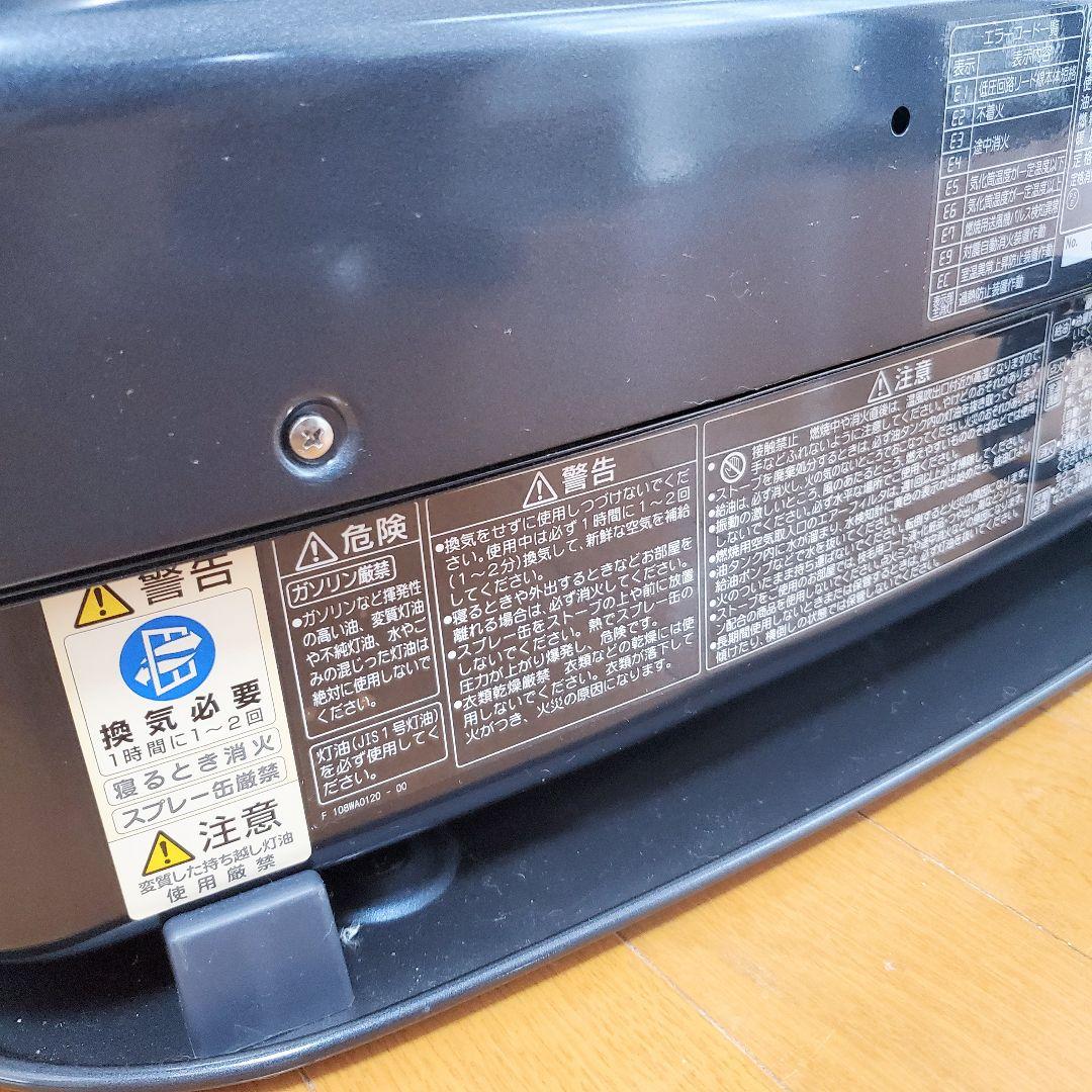 【23年✨️極美品】コロナ 石油ストーブ GH-E12F ブルーバーナー 業務用