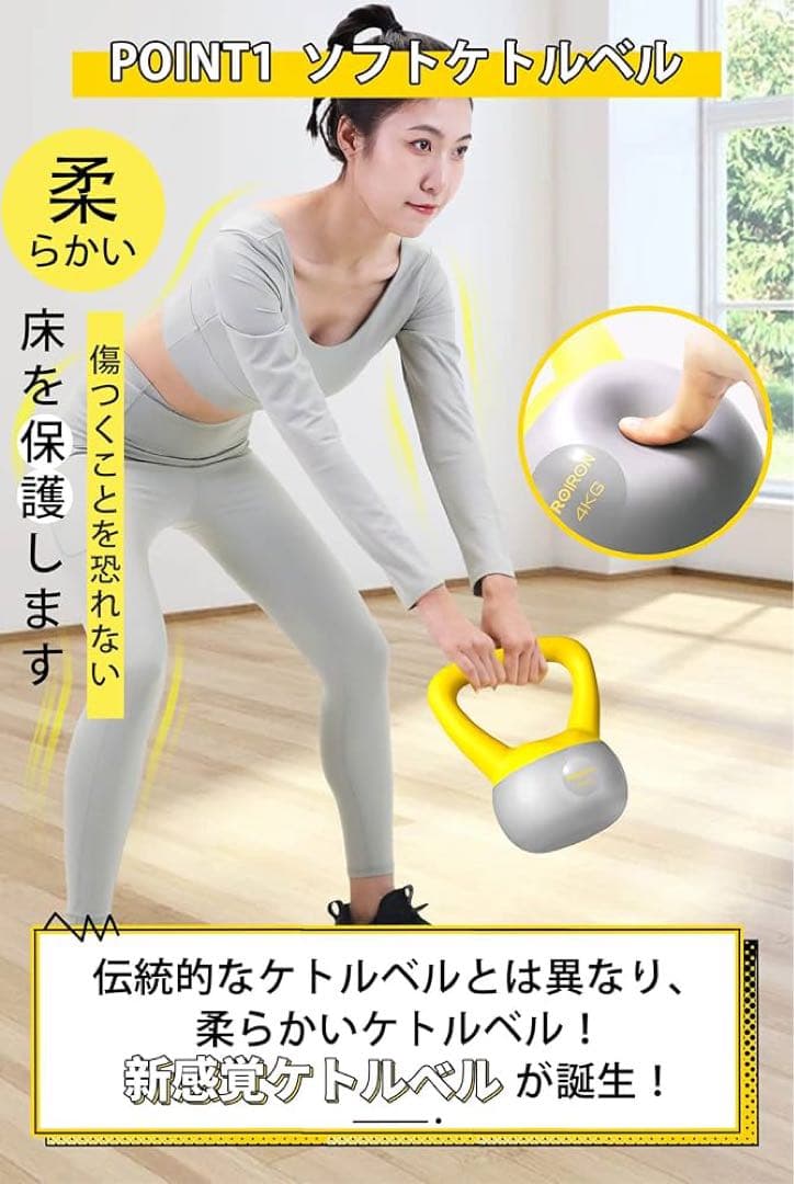 フィットネスフルセット アウトレット 17個 グロング ケトルベル