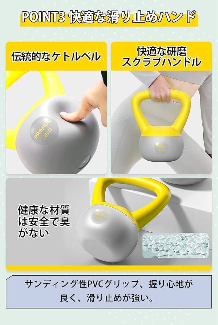 フィットネスフルセット アウトレット 17個 グロング ケトルベル