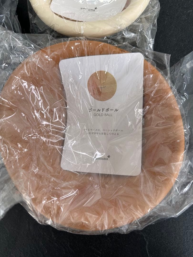 yamuna ヤムナ　バランスボール　セット　新品